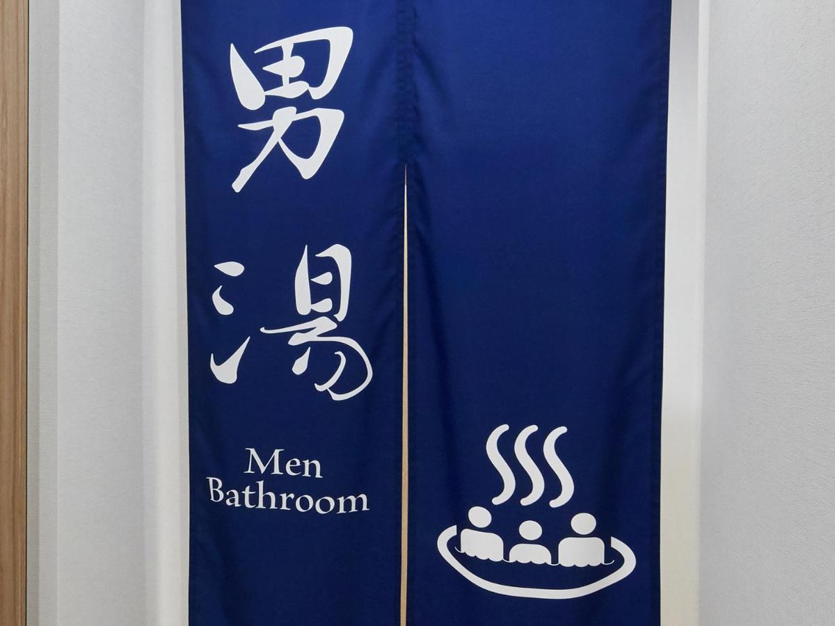 Hotel cápsula Smart Shizuku Ueno Ekimae